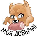 Стикер Шпиц Афина