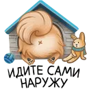 Стикер Шпиц Афина