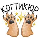 Стикер Шпиц Афина