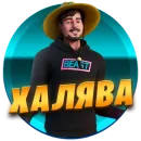 Стикер Atlantis Zom 1
