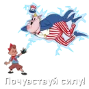 Стикер Atomic Heart