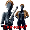 Стикер Atomic Heart