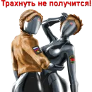 Стикер Atomic Heart