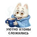 Atomic pesets