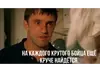 Стикер Бригада