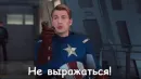 Avengers Memes