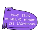 Стикер Avito Работа