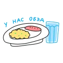 Стикер Avito Работа