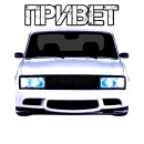 АВТО ВАЗ