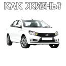 Стикер АВТО ВАЗ