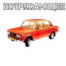Стикер АВТО ВАЗ