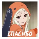 Стикер Безумный азарт