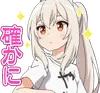 Стикер Azur Lane Slow Ahead