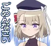 Стикер Azur Lane Slow Ahead