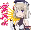 Стикер Azur Lane Slow Ahead