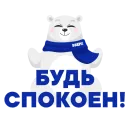 Стикер ВВЕРХ