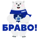 Стикер ВВЕРХ