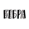 Стикер фразы долбoёба 🗿