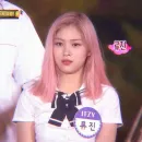Стикер itzy ryujin