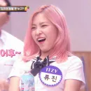Стикер itzy ryujin