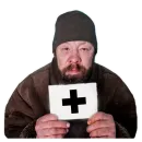 Стикер БОМЖИ