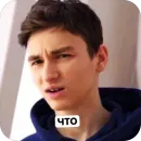 Стикер БРАЙН МАПС