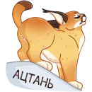 Стикер Сеймур
