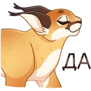 Стикер Сеймур