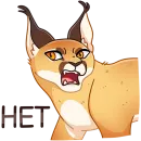 Стикер Сеймур