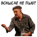 Стикер Букин