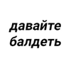 Sachet