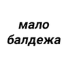 Стикер Sachet
