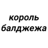 Стикер Sachet