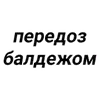 Стикер Sachet