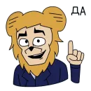 Бабуин Энди