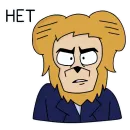 Стикер Бабуин Энди