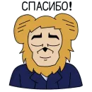 Стикер Бабуин Энди