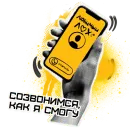 Стикер Bad_Queen