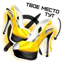 Стикер Bad_Queen