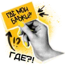 Стикер Bad_Queen