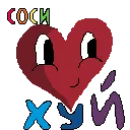 Стикер 8bit tyan