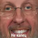 Стикер Бан по причине