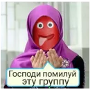 Стикер Банбан короче