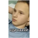 Стикер Банда!