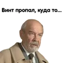 Бандитский Петербург