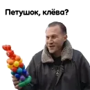 Стикер Бандитский Петербург