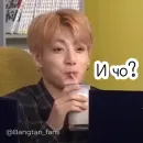 Стикер Bangtan_fans