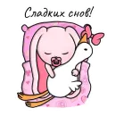 Стикер Baby Banny Dom Kitty