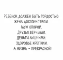 Стикер Как вариант