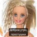 Стикер Barbie